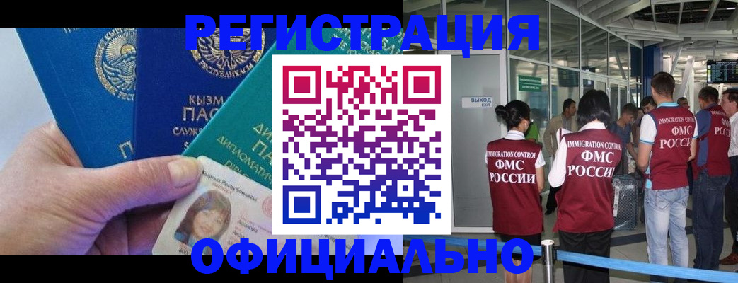 пропишу в квартире в Вуктыле