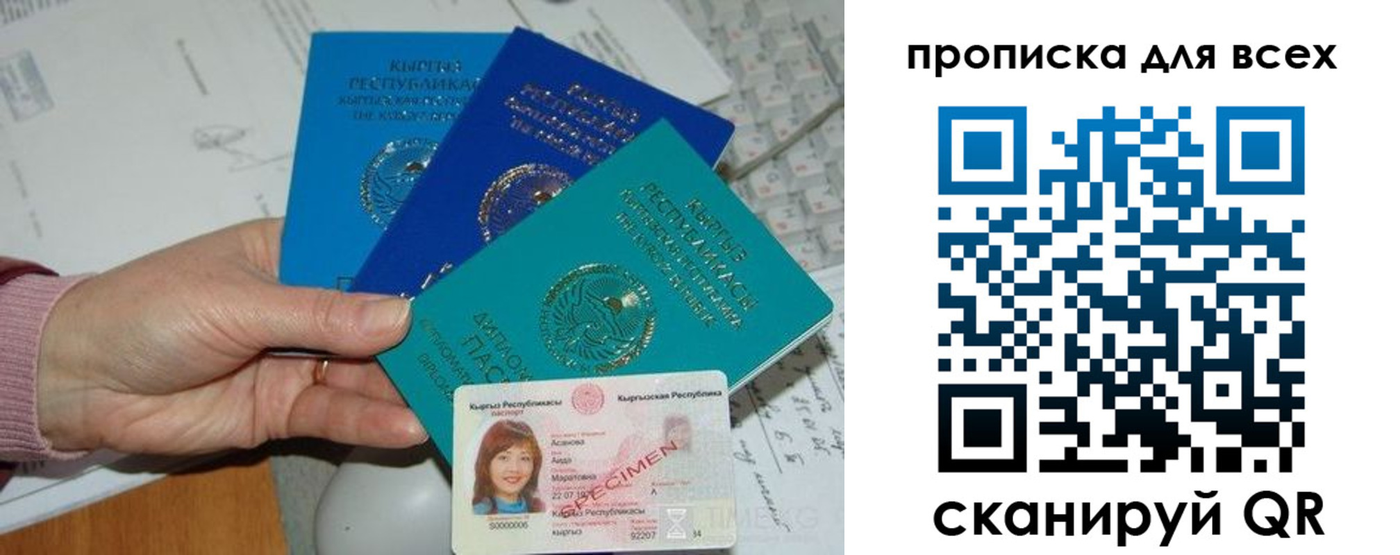 временная регистрация купить в Вуктыле