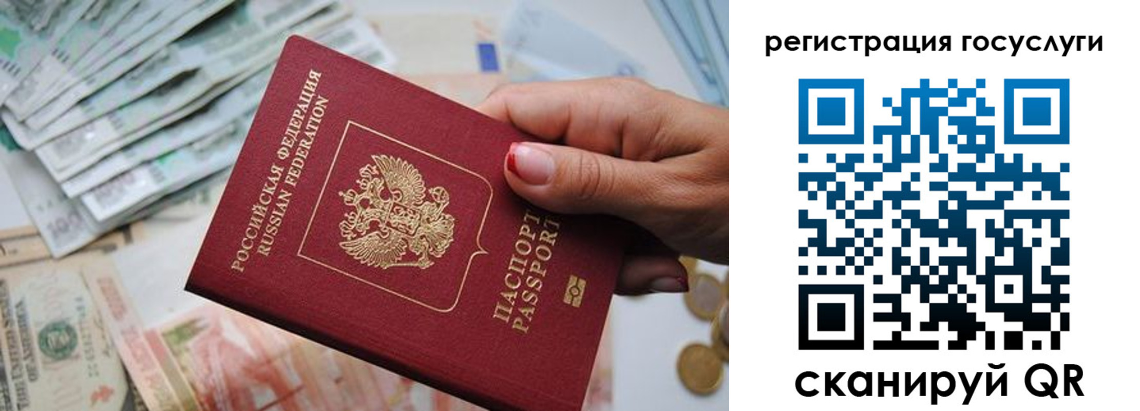 временная регистрация надежно в Вуктыле
