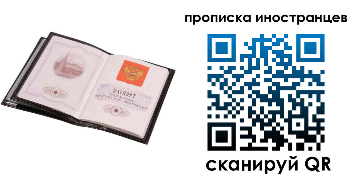 временная регистрация госуслуги в Вуктыле