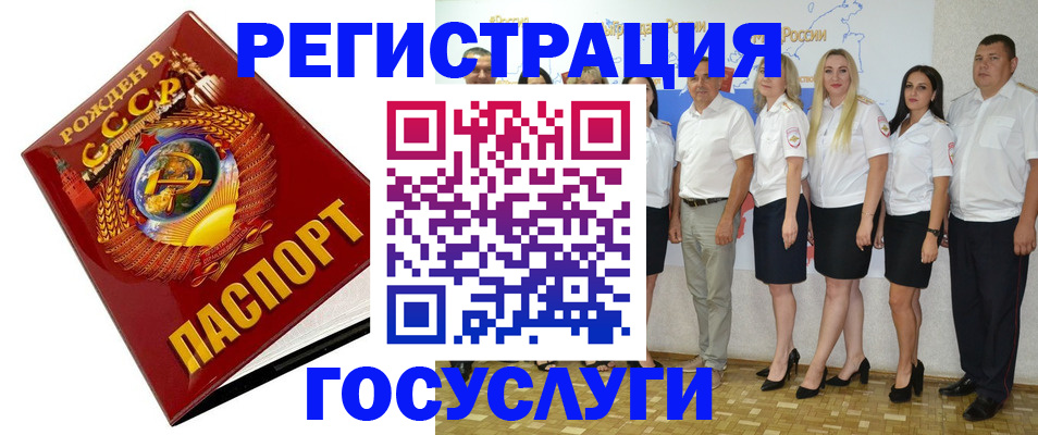 найти адрес прописки в Вуктыле