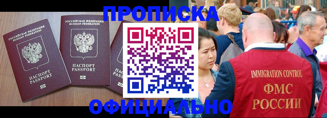 временная регистрация адрес в Вуктыле